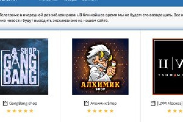 Площадка мега даркнет mega zerkalo