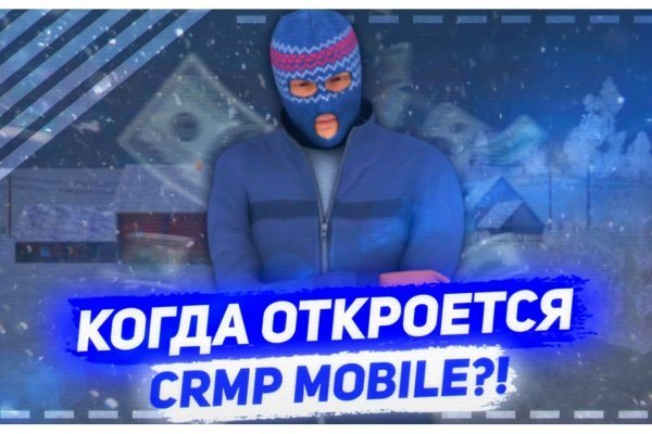 Mega зеркало на сайт