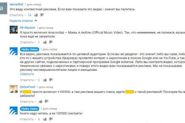 Мега тор mega zerkalo